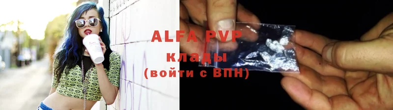 Alpha-PVP Соль Сарапул